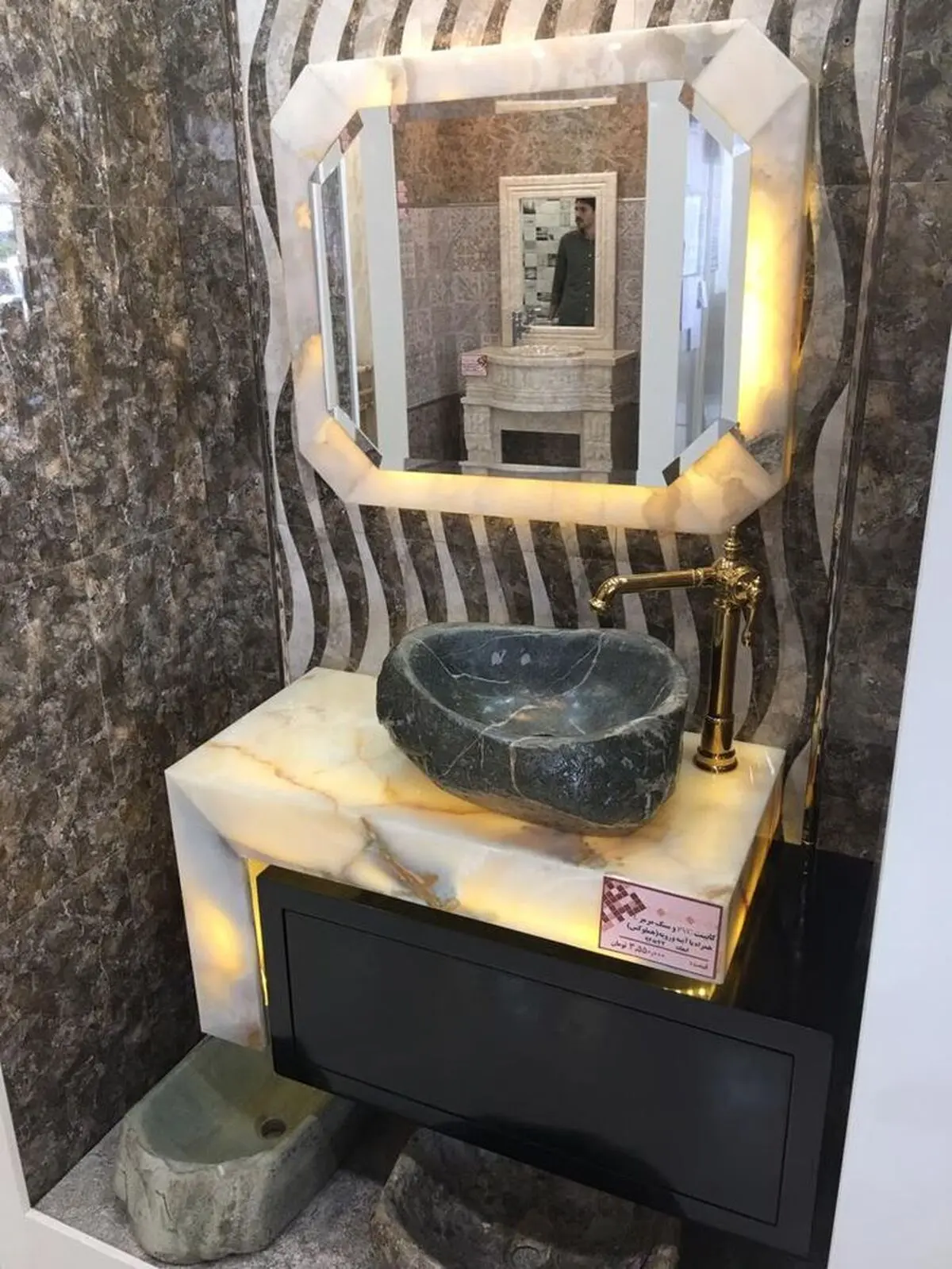 ست سرویس بهداشتی