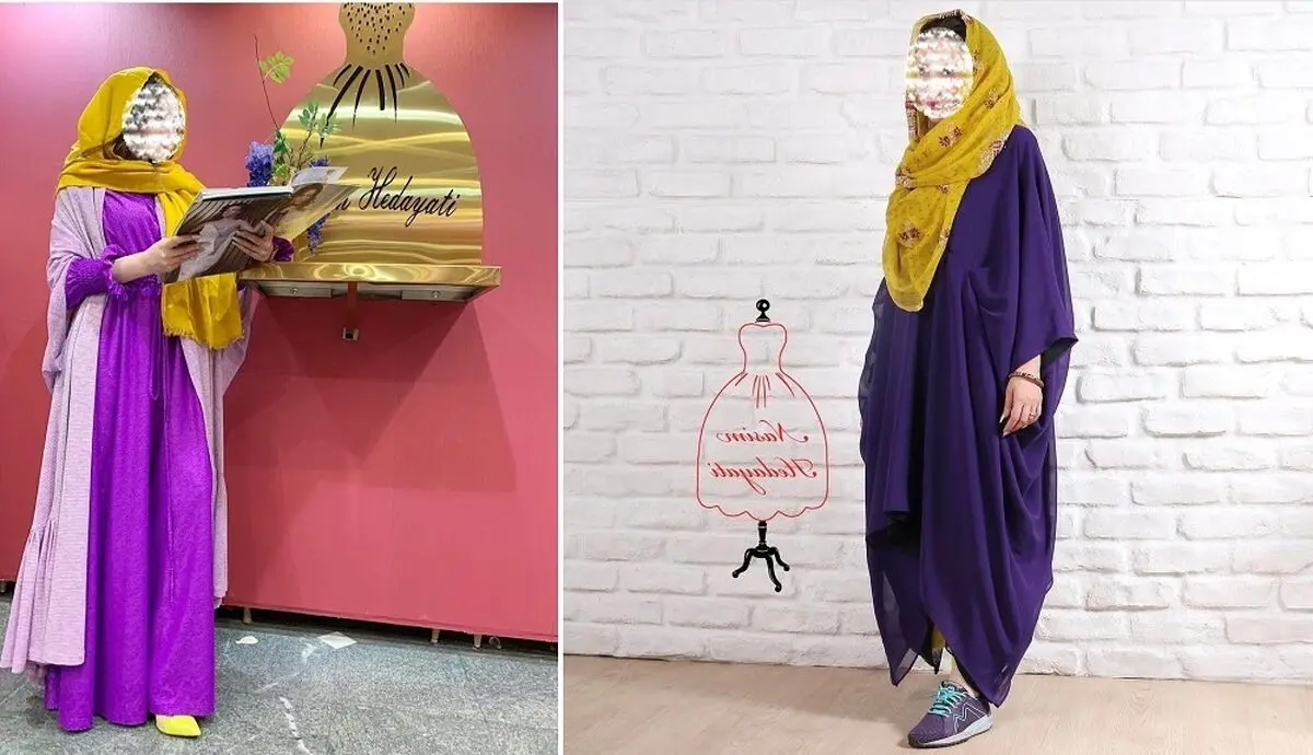 بنفش و زرد