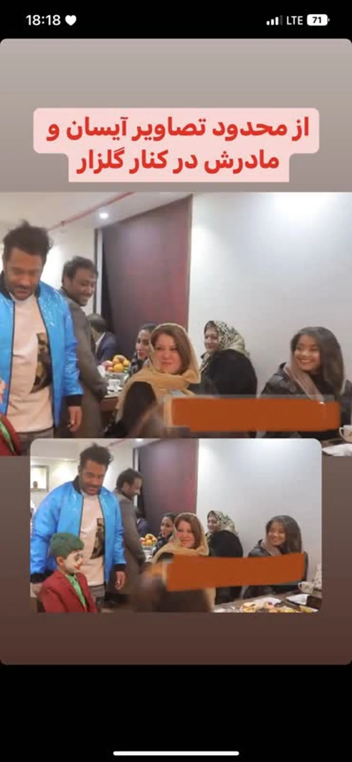 محمدرضا+گلزار