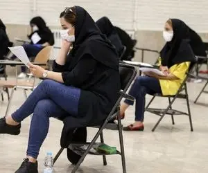 نتایج نهایی کنکور کی اعلام می‌شود؟