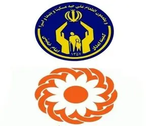 مددجویان کمیته امداد و بهزیستی از پرداخت عوارض شهرداری معاف شدند