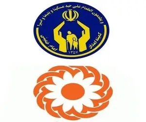 مددجویان کمیته امداد و بهزیستی از پرداخت عوارض شهرداری معاف شدند