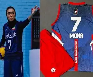 مونا آشفته بازیکن تیم ملی والیبال ایران کیست؟ حضور بدون پوشش در لیگ ترکیه