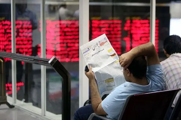 بازار سرمایه