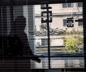 با چه قیمتی در حراج سکه 9 مهر برنده و صاحب سکه شویم؟