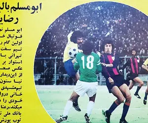 بازی ابومسلم، افتتاحیه لیگ سوم تخت‌جمشید