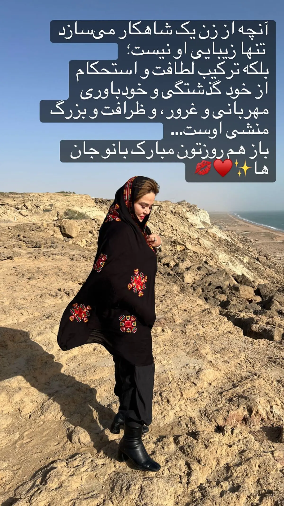 b.rahnama_2757731889342117662_30916040