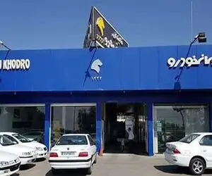 نتایج قرعه کشی طرح فرسوده ایران خودرو اعلام شد + جزئیات
