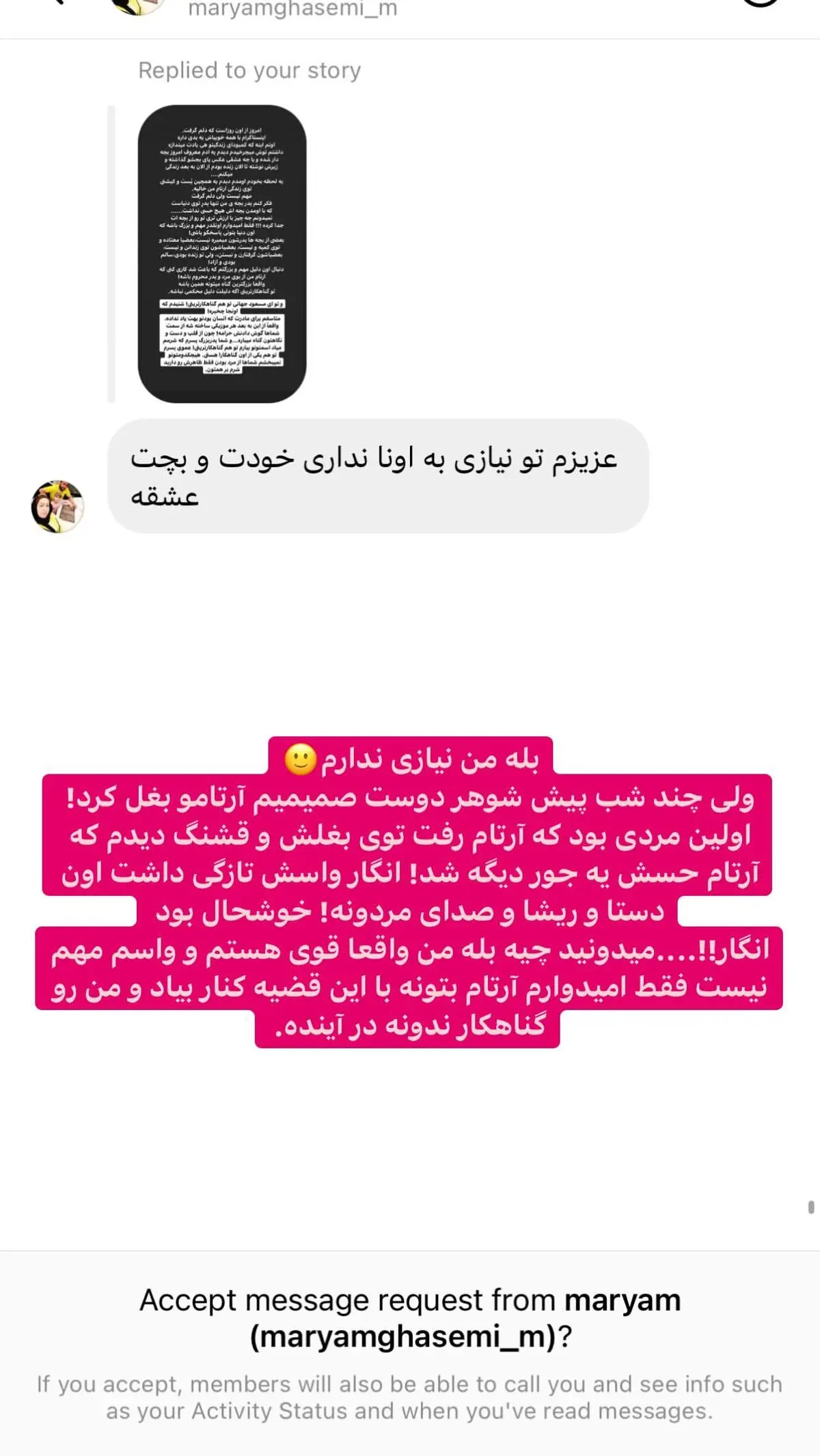donya_2719742083206200305_373148161