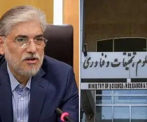 وحید شالچی کیست که به معاونت فرهنگی و اجتماعی وزارت علوم منصوب شد؟ + سوابق اجرایی