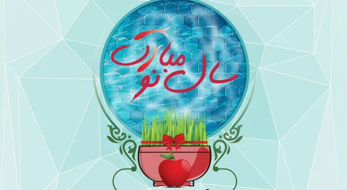 mobarak
