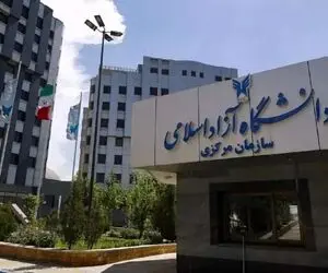شرط پرداخت شهریه برای امتحانات میان‌ترم حذف شد؟