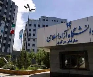 شرط پرداخت شهریه برای امتحانات میان‌ترم حذف شد؟
