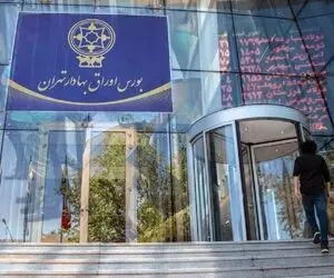 بورس تا پایان هفته تعطیل شد