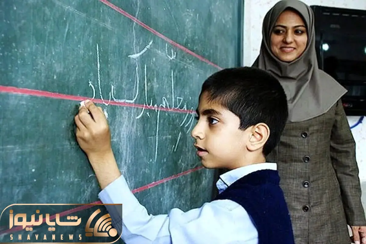 خبر جدید درباره فوق‌العاده خاص معلمان امروز 14 آبان