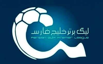 مهمترین خبرها از نقل و انتقالات فوتبال ایران ۵ بهمن؛ جنگ بر سر ستاره ها ادامه دارد! 