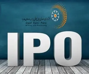 اپال به صف فروش نشست، پایان ماه عسل عرضه اولیه ها؟