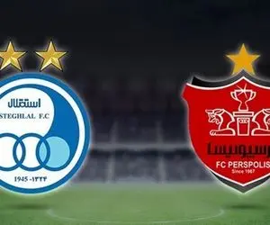 تاریخ دربی دیگر تغییر نمی‌کند