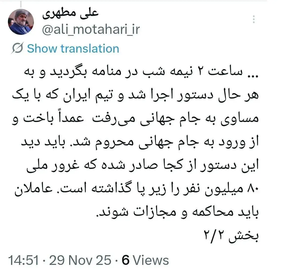 تالتل