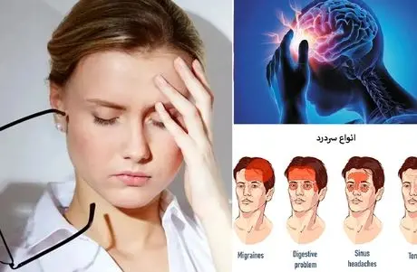 سردرد و سرگیجه؛ از دلایل ساده تا نشانه های مهمتر/روش های درمان سنتی سریع زیر دو ساعت