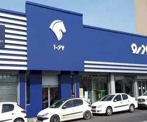 قیمت رسمی محصولات ایران خودرو تغییر کرد؟