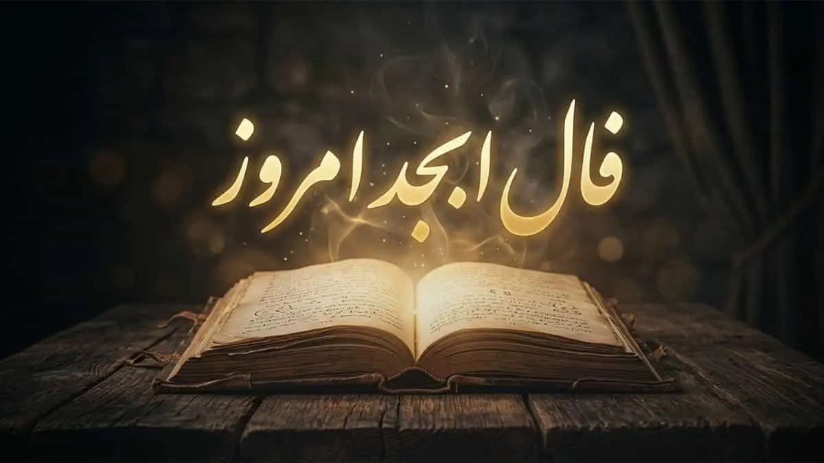 ام