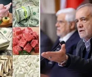 حذف ارز ترجیحی: انتخاب دولت از سر ناچاری؛ قماری که سفره مردم را کوچکتر می‌کند!