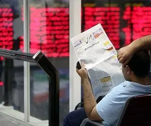 تداوم وضعیت قرمز در بازار سرمایه؛ بورس دوباره فروریخت!