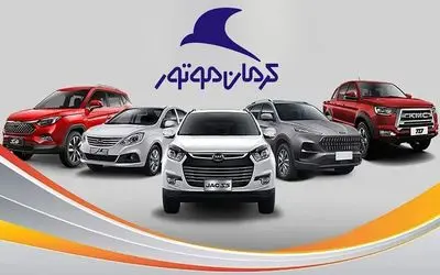 شرایط فروش اقساطی سه محصول کرمان موتور اعلام شد