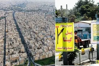 سفر به تهران قدیم؛ محله گیشا 60 سال پیش وقتی یک خانه داشت و باقی بیابان