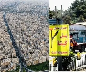 سفر به تهران قدیم؛ محله گیشا 60 سال پیش وقتی یک خانه داشت و باقی بیابان