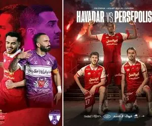 (ویدیو) خلاصه بازی پرسپولیس هوادار شنبه 22 اردیبهشت