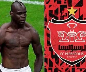 باور کنیم ماریو بالوتلی قرار است به پرسپولیس بیاید؟