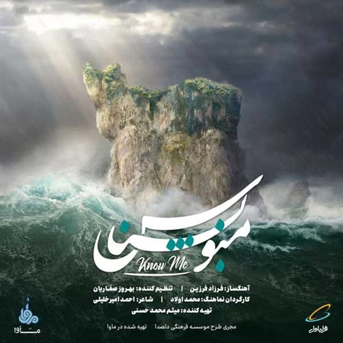 Various-Artists-Mano-Beshnas