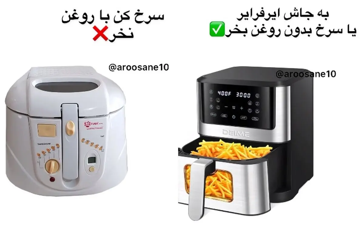 6384654
