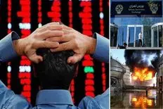 بورس تهران کی باز می شود؟ ممکن است شنبه 19 اردیبهشت بازار سهام بازگشایی شود؟