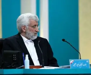 یک نکته جالب توجه در نامه انصراف جلیلی(عکس)