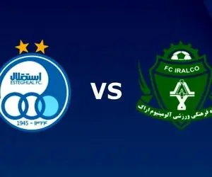 ساعت بازی استقلال-آلومینیوم اراک دوشنبه 13 دی، هفته سیزدهم لیگ برتر 