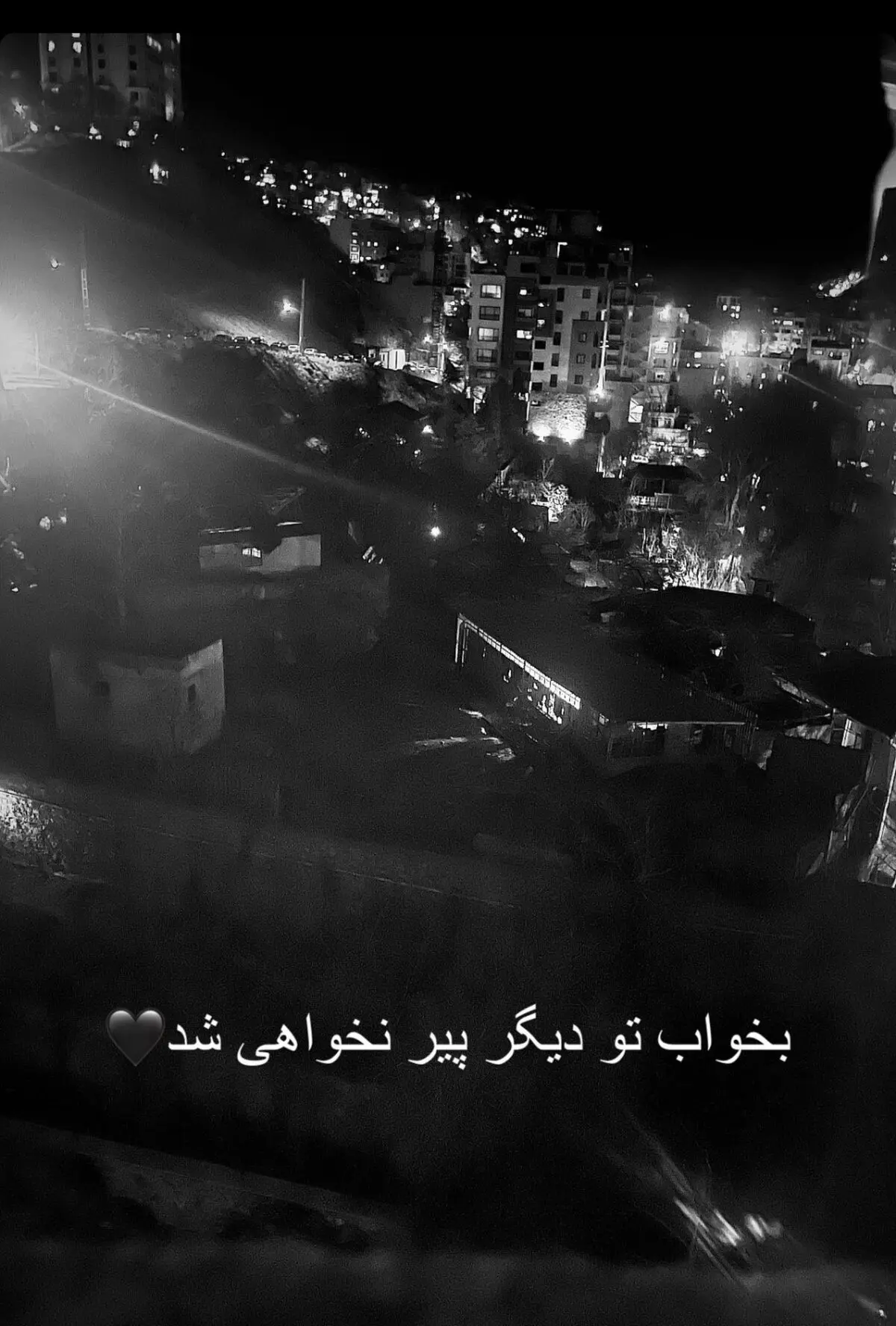 مریم مومن