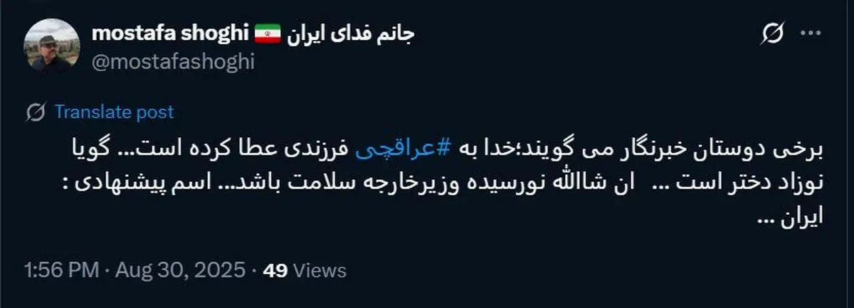 photo_2025-08-30_16-41-23