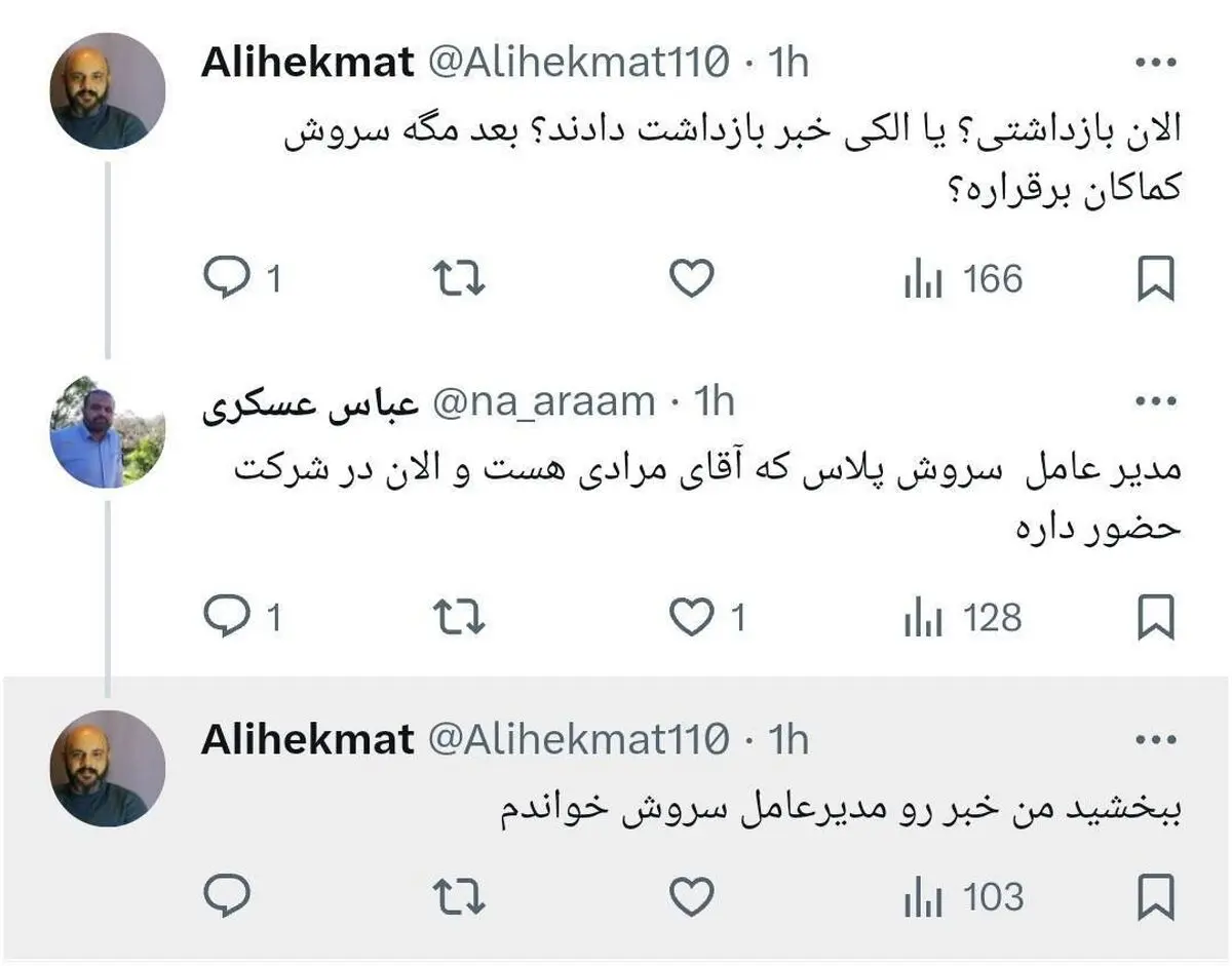 12113238_318
