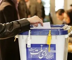 اعلام رسمی نتایج نهایی دوازدهمین دوره انتخابات مجلس در حوزه انتخابی بهشهر