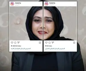 عکس عجیب روزنامه همشهری از آزاده صمدی