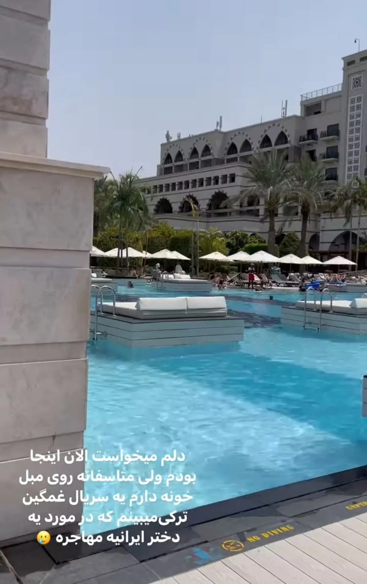 بابک جهانبخش