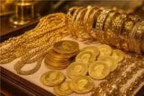 آخرین قیمت طلا و سکه امروز دوشنبه  23 شهریور 1405 / طلا فردا چند؟