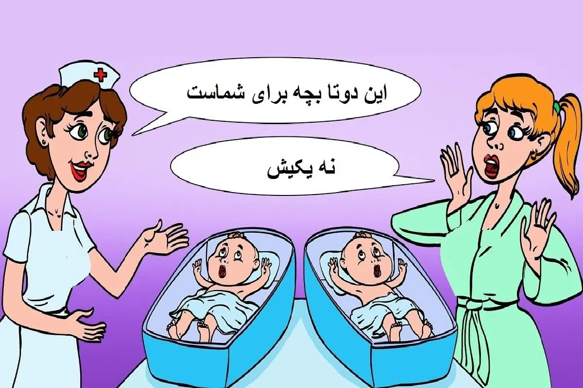 دوقلو