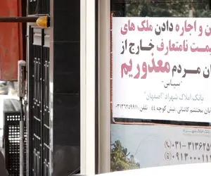 متوسط قیمت ساختمان در تهران متری چند است؟