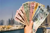 قیمت درهم امارات امروز چهارشنبه 31 تیر 1405+ درهم بازهم افزایش قیمت خواهد داشت؟