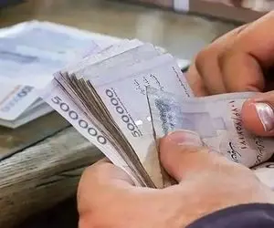 دستور مهم پزشکیان در خصوص پداخت حقوق کارمندان