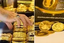 قیمت طلا و سکه پنج شنبه 27 فروردین؛ زمان خرید فرا رسید؟
